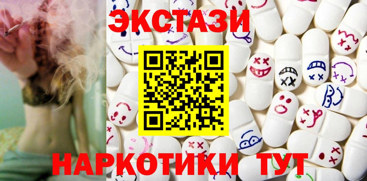 Бошки Шишки Родники