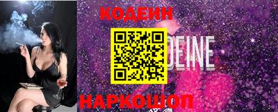 прущие крисы Волжск
