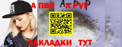прущая мука Волжский
