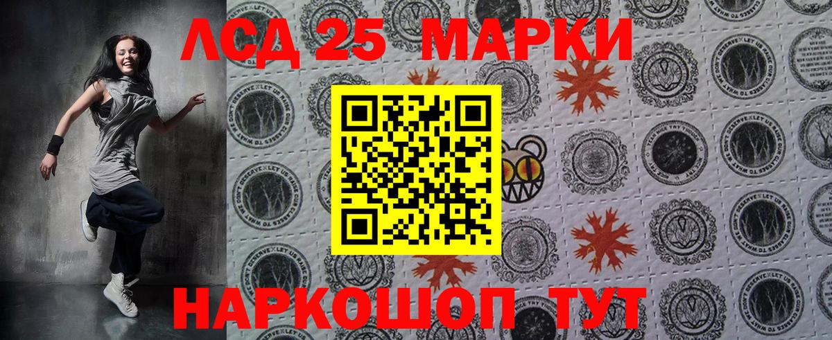 Наркотические марки  Марки 25I-NBOMe 1,8мг  Родники  Вход с VPN  Марки 25I-NBOMe 1,8мг 