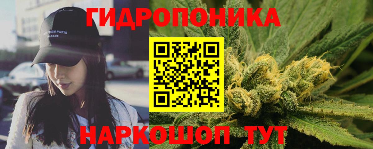 МАРИХУАНА SATIVA & INDICA  Вход с VPN  Марихуана THC 21%  МАРИХУАНА план  Марихуана конопля  Родники 